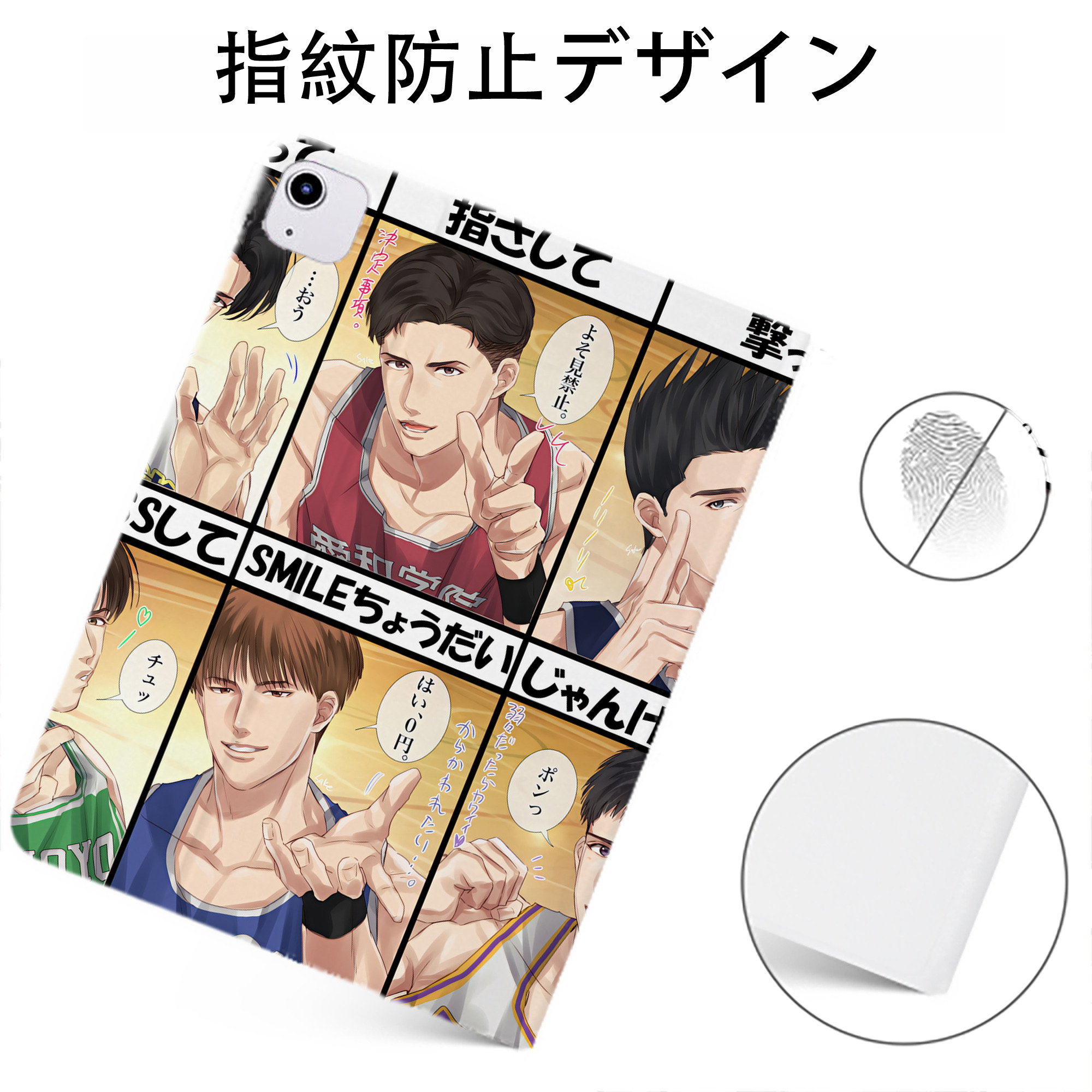 （画像用） SLAM DUNK／スラムダンク IPadケース ペンホルダー付き ブックスタイルデザイン